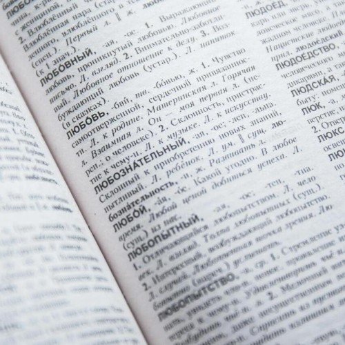 The Importance of Cultural Nuance in Translation Services